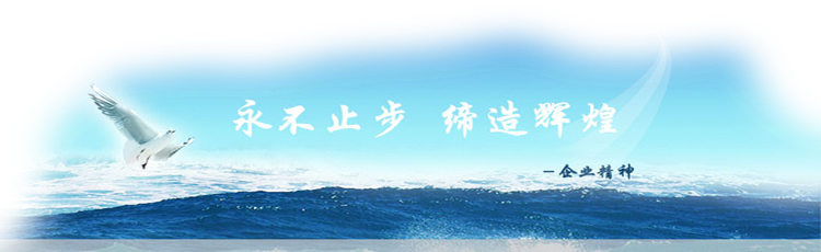 PCB公司企业文化